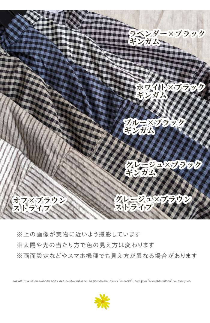 SUN VALLEY SUNVALLEY サンバレー オックスコットンスタンド