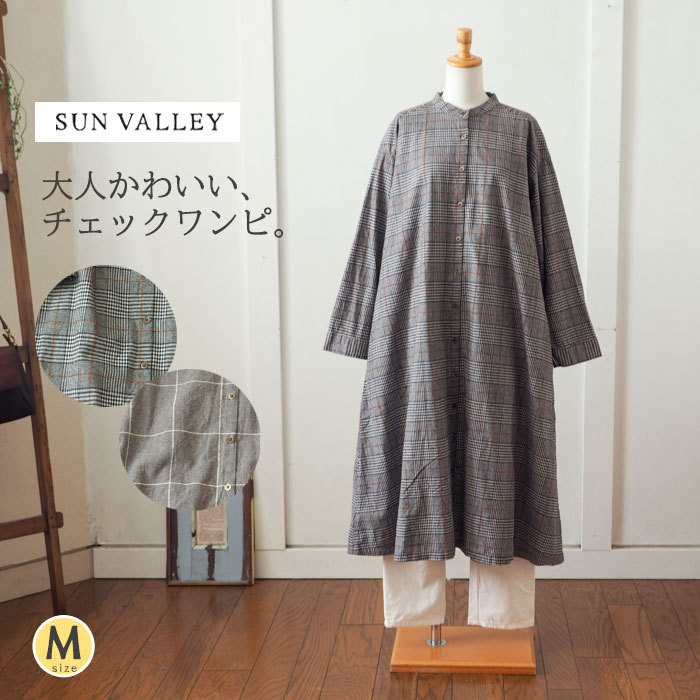 SUN VALLEY（サンバレー） グレンチェックワイドワンピース 千鳥格子前
