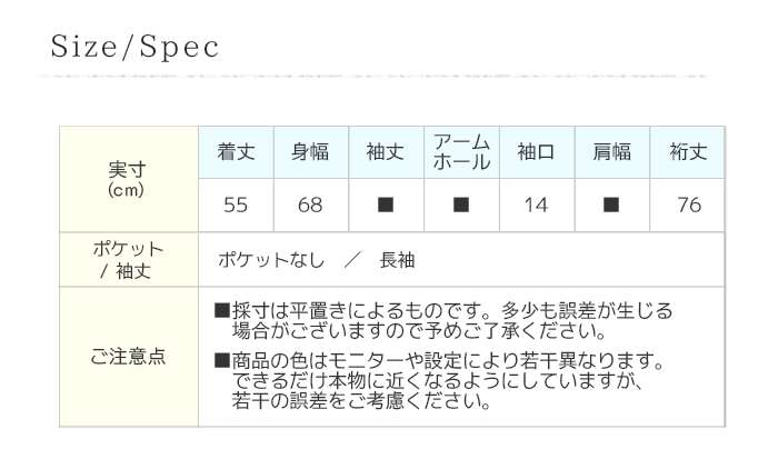 SUN VALLEY SUNVALLEY サンバレー リブ使い格子柄ワイド
