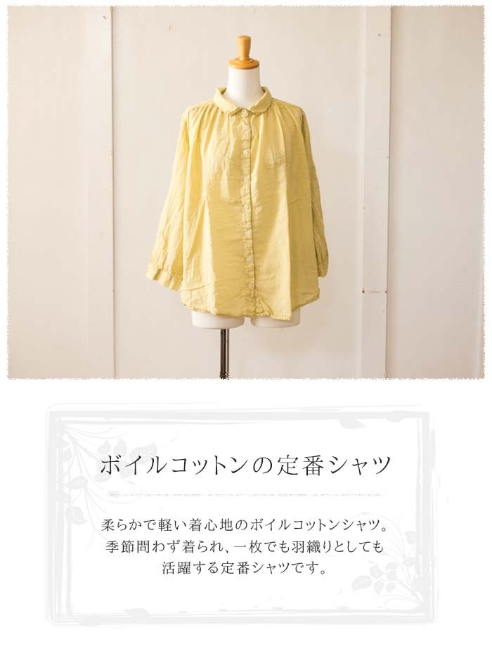 SUN VALLEY SUNVALLEY サンバレー シャツ 長袖 ボイルコットン