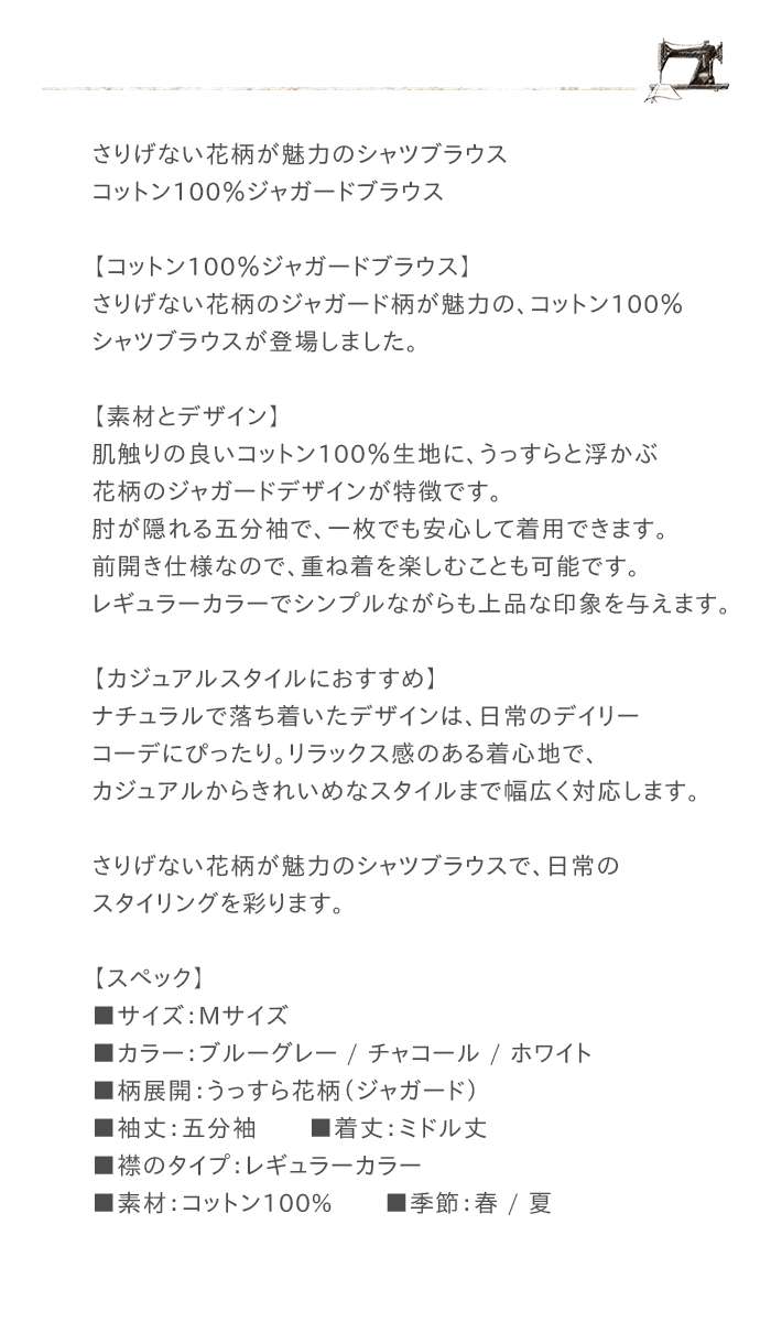 SUN VALLEY ブラウス tukuroi レディース 春夏 コットン