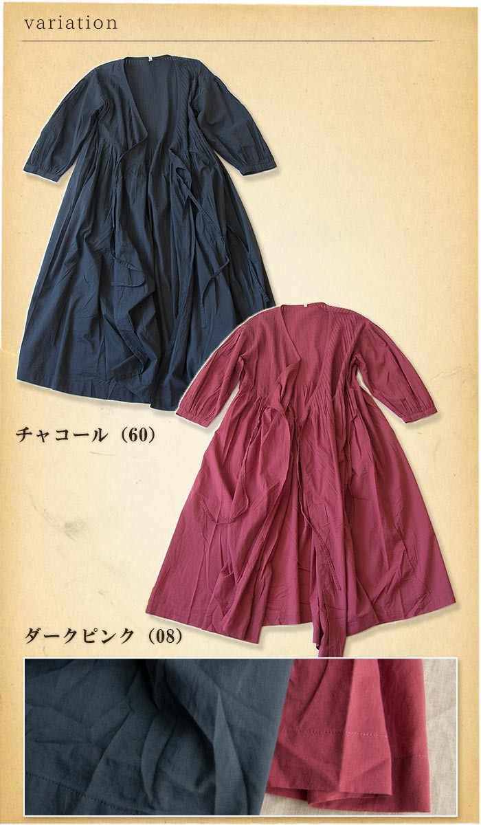 ATELIER EQUAL（アトリエイコール） カシュクールワンピース