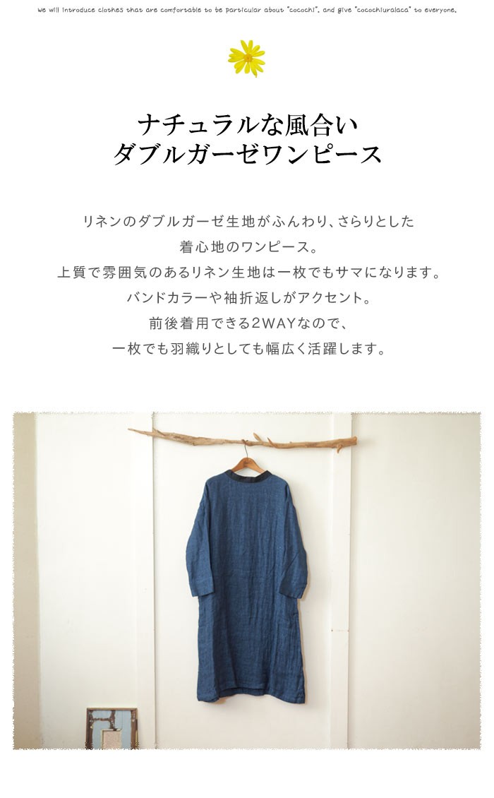 TUTIE. ツチエ コットンダブルガーゼシャツワンピース TUTIE. ツチエ コットンダブルガーゼシャツワンピース
