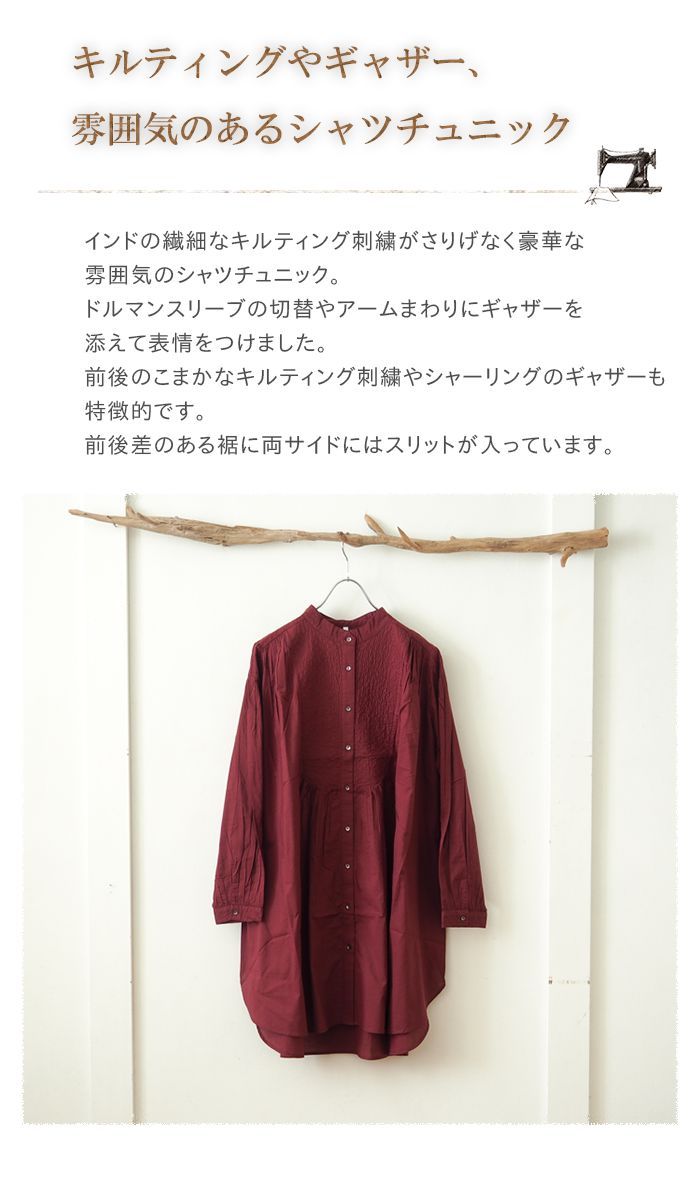 新品★Ungrid★刺繍チュニック F.O.Online Store｜ハート・ひまわり刺繍チュニック | Rakuten