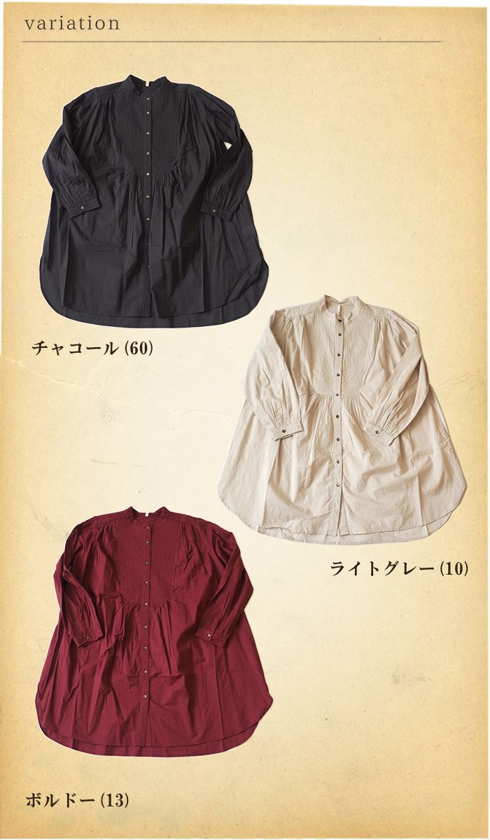新品★Ungrid★刺繍チュニック セール】 【OUTLET】シグネチャーモチーフ刺繍チュニック