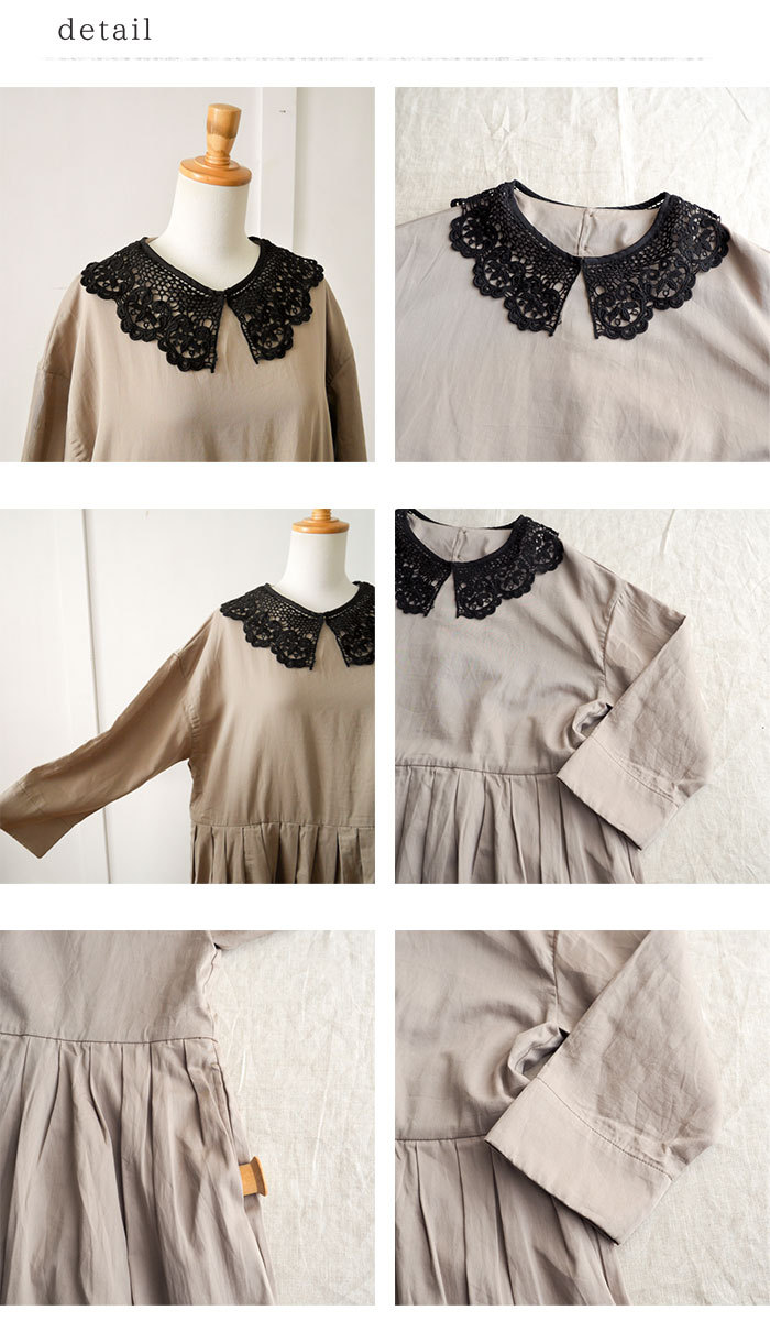 ATELIER EQUAL TUTIE ツチエ 襟レースウエストギャザー
