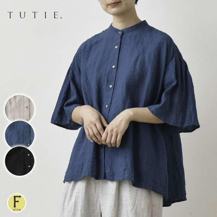 ATELIER EQUAL TUTIE ツチエ フレンチリネンサッカー織りシャツ