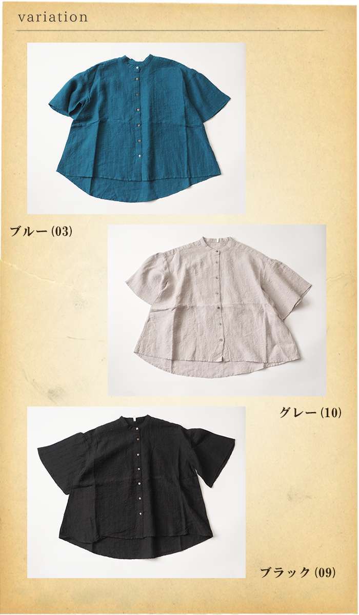 ATELIER EQUAL TUTIE ツチエ フレンチリネンサッカー織りシャツ