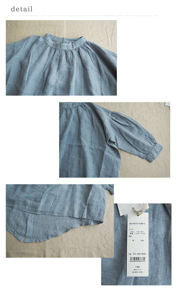TUTIE. ツチエ＊リネン ワイド プルオーバー ゆったり ブラウス ATELIER EQUAL（アトリエイコール） TUTIE ツチエ リネンボイル