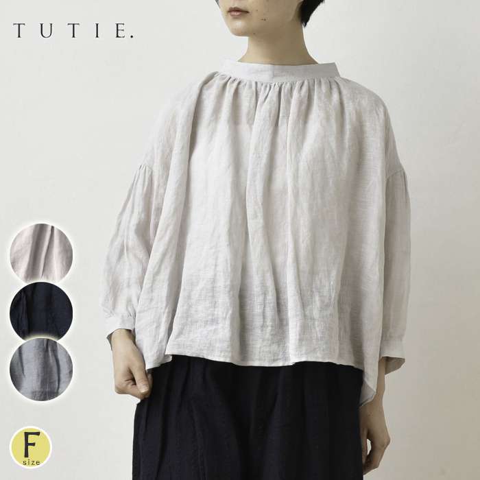 TUTIE. ツチエ＊リネン ワイド プルオーバー ゆったり ブラウス TUTIE. (ツチエ) | リネンリブプルオーバー (beige/charcoal/brown