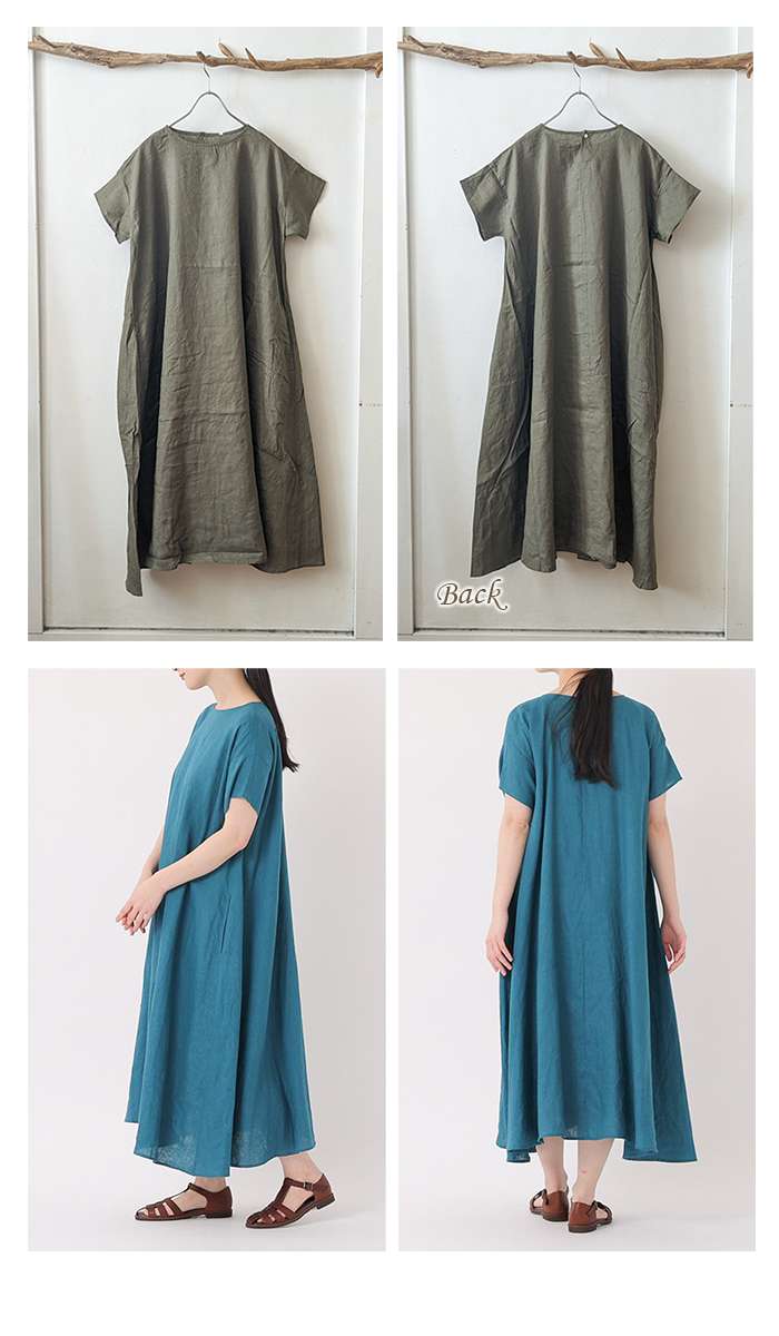ATELIER EQUAL TUTIE ツチエ Aラインフレアロングワンピース