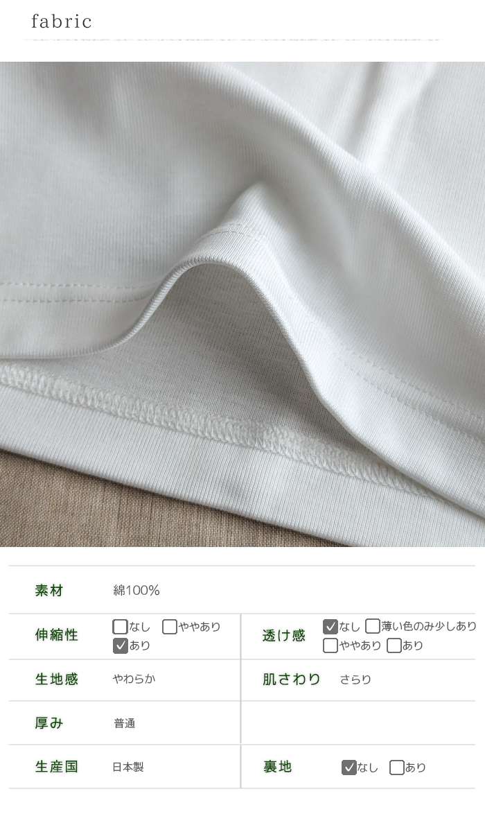ATELIER EQUAL TUTIE ツチエ フライスコットンタンクトップ 度