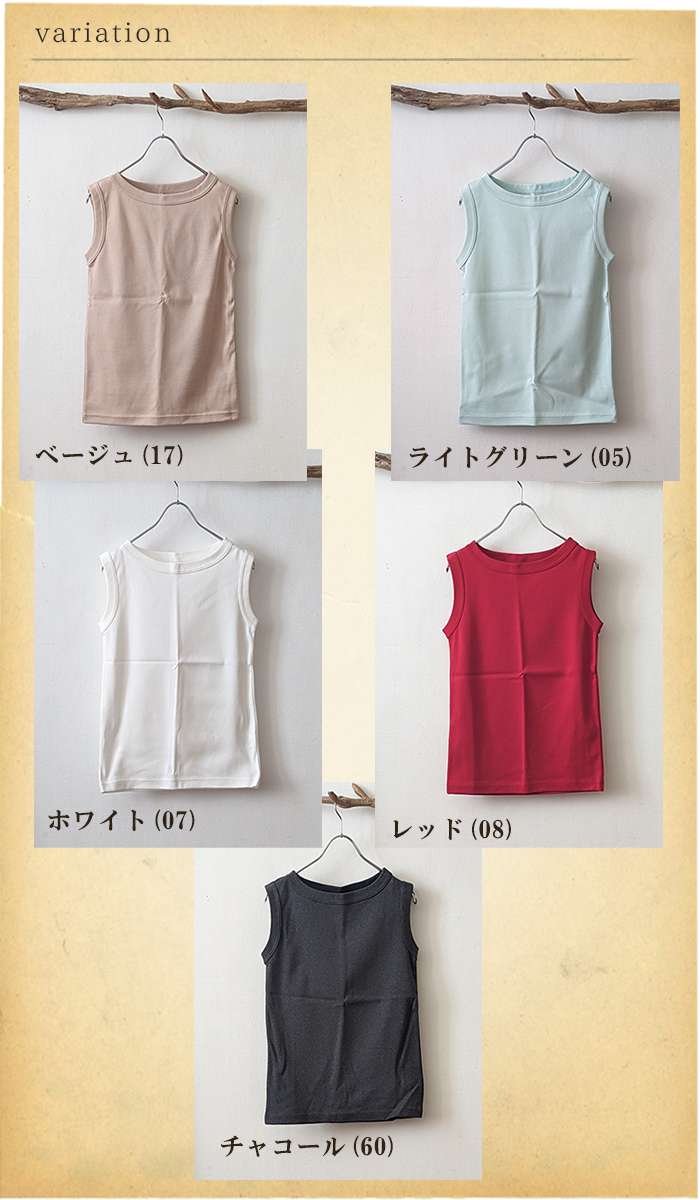 ATELIER EQUAL TUTIE ツチエ フライスコットンタンクトップ 度