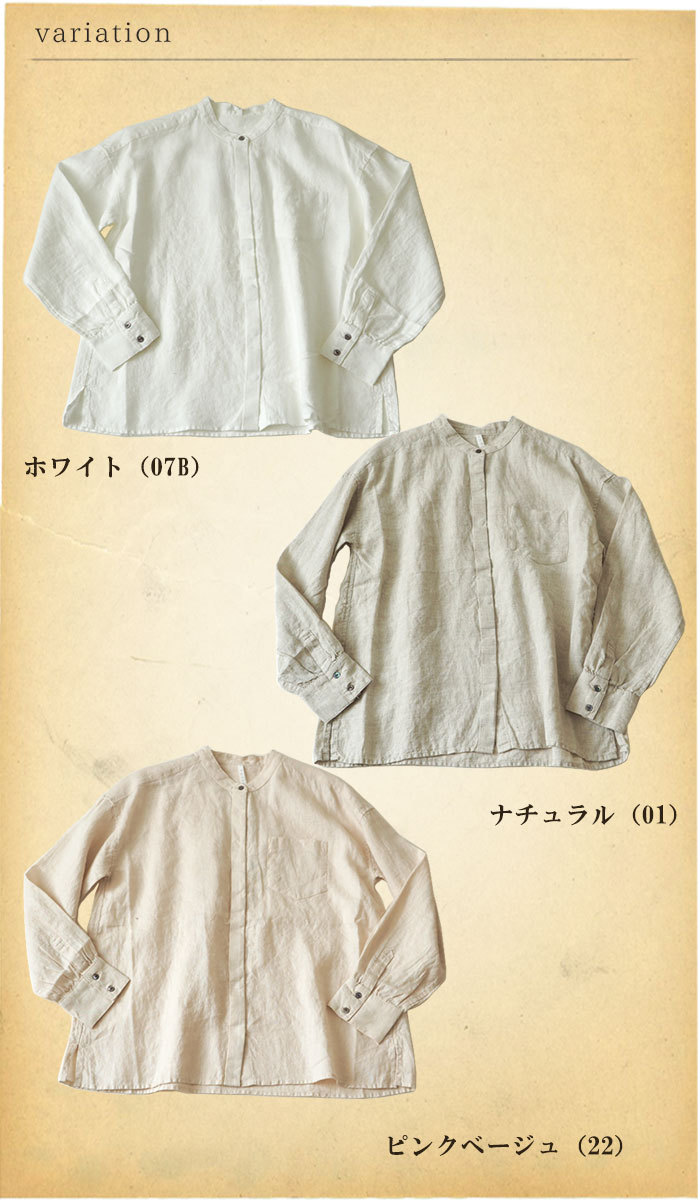 ATELIER EQUAL TUTIE ツチエ バンドカラーシャツブラウス