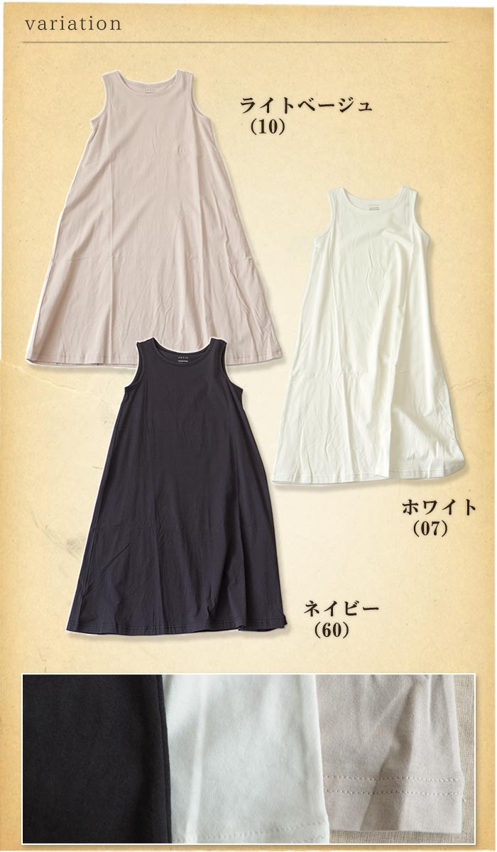 エイココンドウ　E-clat オリーブ色 ノースリーブチュニック　ジレ 美品】EIKOKONDO エイココンドウロングジレ ふんわりチュニック