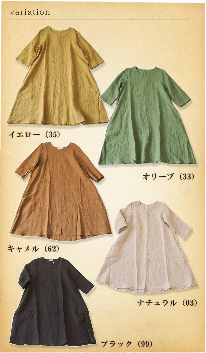 ヤラ YARRA ワンピース 7分袖 春 夏 ファッション ナチュラル