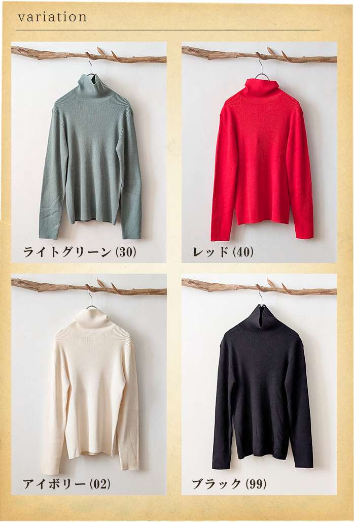 YARRA ヤラ カシミヤ混ニットタートルネックプルオーバー レディース 長袖 重ね着 インナー 肌さわりが良い 暖か 着回しできる YARRA ヤラ カシミヤ混ニットタートルネックプルオーバー