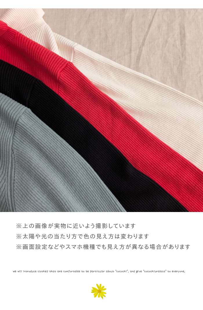 YARRA ヤラ カシミヤ混ニットタートルネックプルオーバー レディース 長袖 重ね着 インナー 肌さわりが良い 暖か 着回しできる YARRA ヤラ カシミヤ混ニットタートルネックプルオーバー