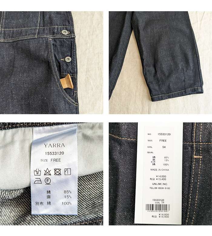 YARRA ヤラ インディゴデニムワイドパンツ YARRA ヤラ インディゴ