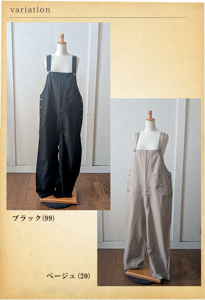 【新品タグ付き】YARRA リネンサロペットパンツ 麻100% ネイビー YARRA ヤラ リネンサロペットパンツ 麻100% 肩紐調節可 ワイド