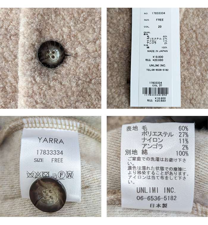 YARRA ヤラ もこもこウールリッチパイル生地ジャケット