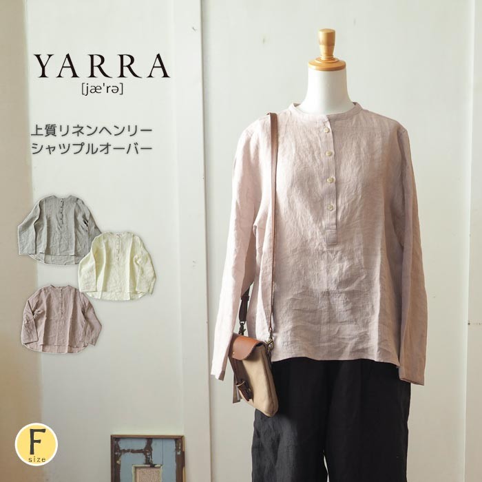 YARRA リネンヘンリーネックワイドプルオーバー 長袖 レディース