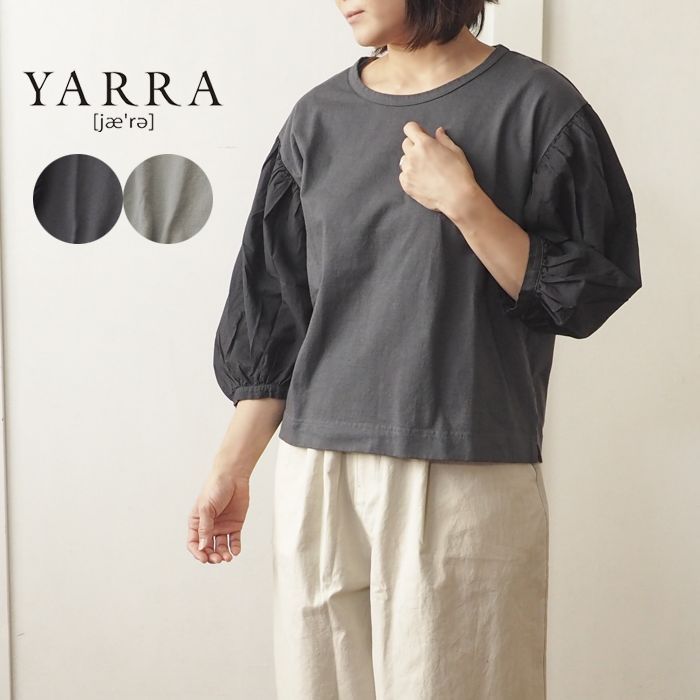 YARRA ヤラ ポワン袖カットソー 袖ボリューム切り替えのシンプル