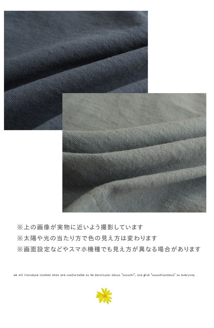 YARRA ヤラ ポワン袖カットソー 袖ボリューム切り替えのシンプル