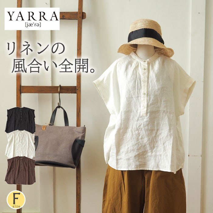 YARRA（ヤラ） リネンブラウス メンズライクなカジュアルプルオーバー 