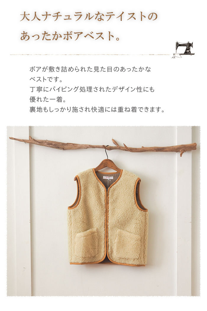 ボア ベスト ボアジップベスト,notch.| TOKYO DESIGN CHANNEL