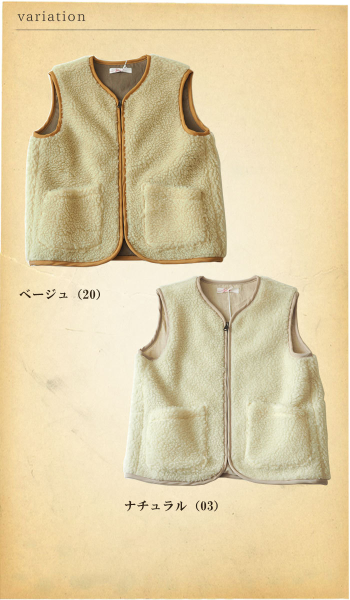 ボア ベスト ボアジップベスト,notch.| TOKYO DESIGN CHANNEL