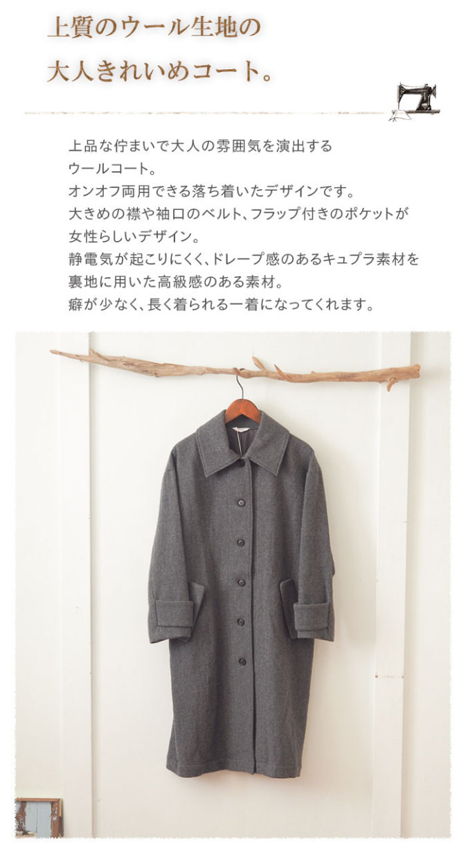 【美品】YARRA ヤラ ウール混 テーラード コート オーバーサイズ 正規通販】YARRA/ヤラ エコウールミドル丈コート | Vanillaオンライン