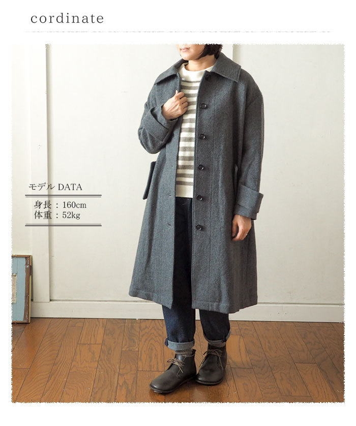 YARRA ヤラ きれいめウールコート 上質ウール100％の大きめ襟ステン