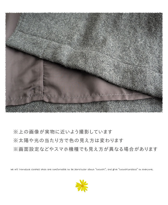 【美品】YARRA ヤラ ウール混 テーラード コート オーバーサイズ 楽天市場】【クーポン対象商品】YARRA ヤラ エコウールミドル丈コート