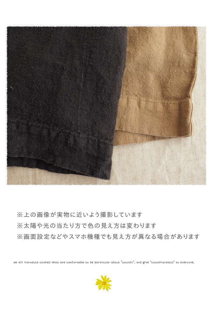 YARRA（ヤラ） ナチュラルな素材感のサロペットパンツ しっかりリネン