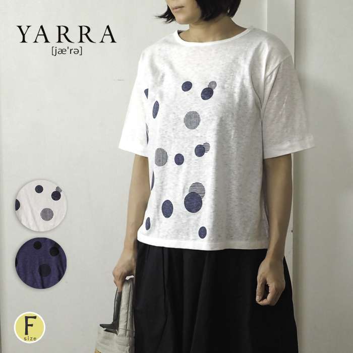 YARRA ヤラ ランダムドットプリントカットソー やわらかコットンの水玉柄プルオーバー レディース リラックスな着心地 お部屋着にも 春 夏 YARRA ヤラ ランダムドットプリントカットソー やわらかコットン