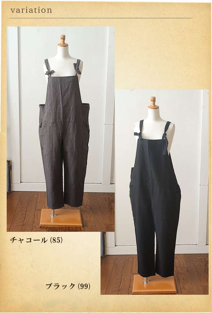 YARRA ヤラ オールシーズンコットンリネンサロペットパンツ