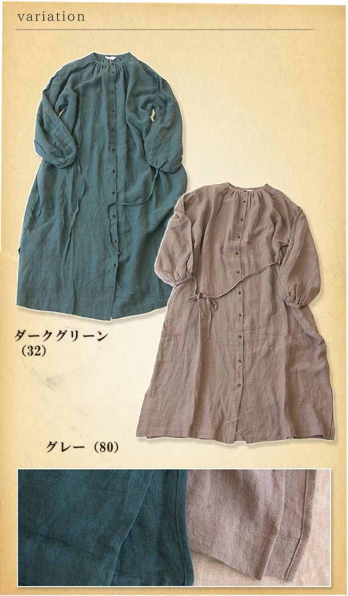 上質の東炊き加工リネンロングシャツワンピース 長袖 ウエストリボン