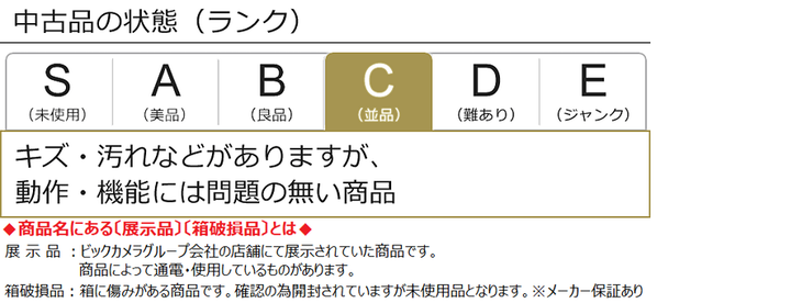 豪華で新しい豪華で新しい〔中古〕Apple(アップル) IMac 27-inch Late