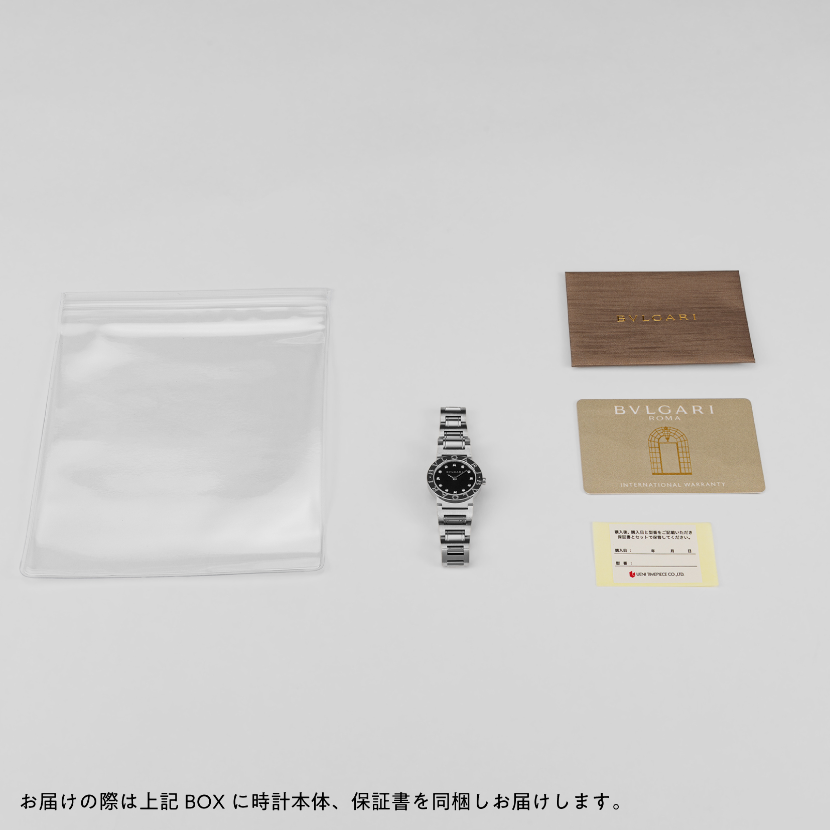 ブルガリ・ブルガリ 【OUTLET】 ブルガリ BVLGARI レディース