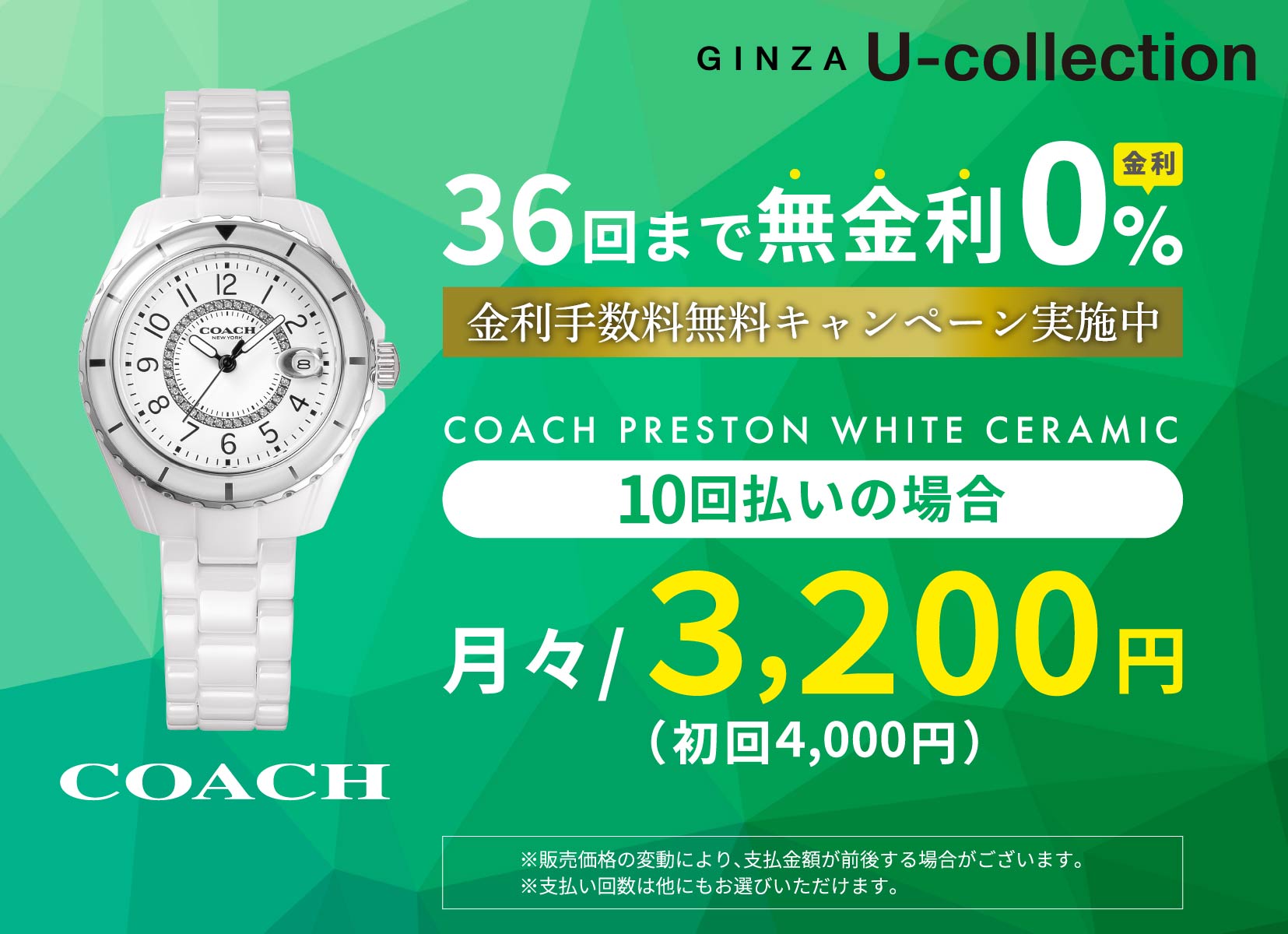 コーチ COACH レディース 時計 PRESTON クォーツ ホワイト 14503462 セラミック 時計 腕時計 : co-14503462 :  U-collection - 通販 - Yahoo!ショッピング