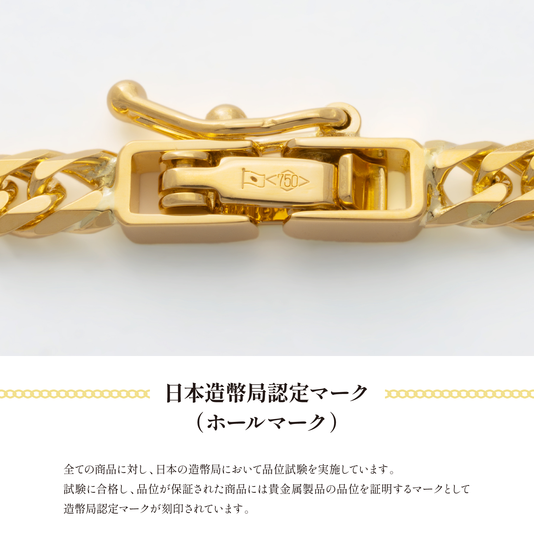 K18喜平ネックレス2面シングル40cm、10g K18 2面 シングル 10g 40cm ネックレス 造幣局刻印有り[] | 喜平