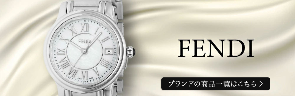 FENDI MY WAY 【OUTLET】 フェンディ レディース 時計 MayWay