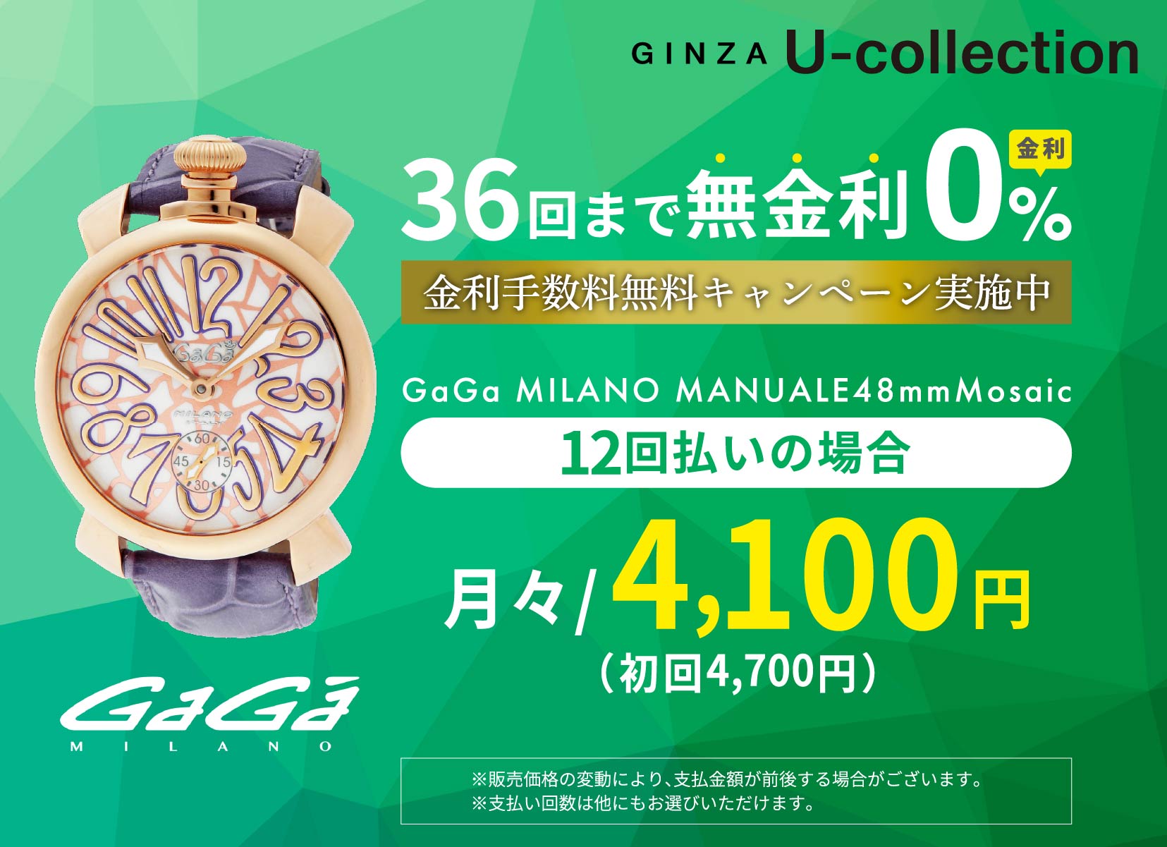 【OUTLET】 ガガミラノ GaGaMILANO メンズ レディース 時計 MANUALE 48mm 手巻 モザイク  5011MOSAICO01S-CHERY 腕時計 【箱無し】