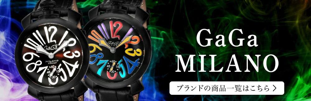 マヌアーレ 【ポイント5倍】 【OUTLET】 ガガミラノ GaGaMILANO