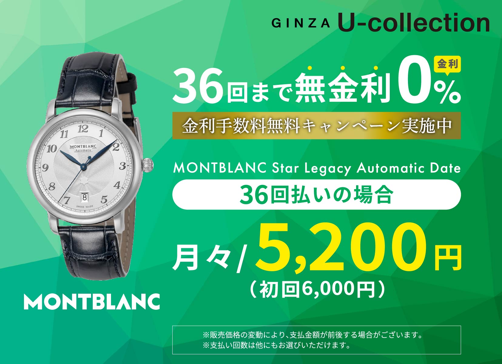 MONTBLANC（筆記具、時計） 【OUTLET】 モンブラン Montblanc メンズ
