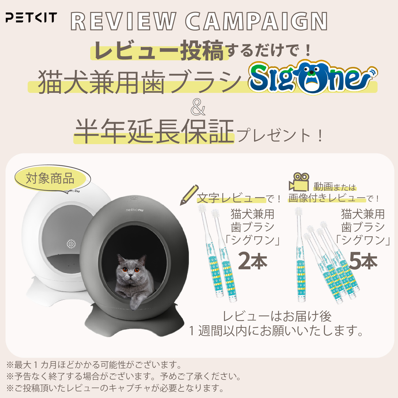 pet-pts0030c-2-sp.jpg