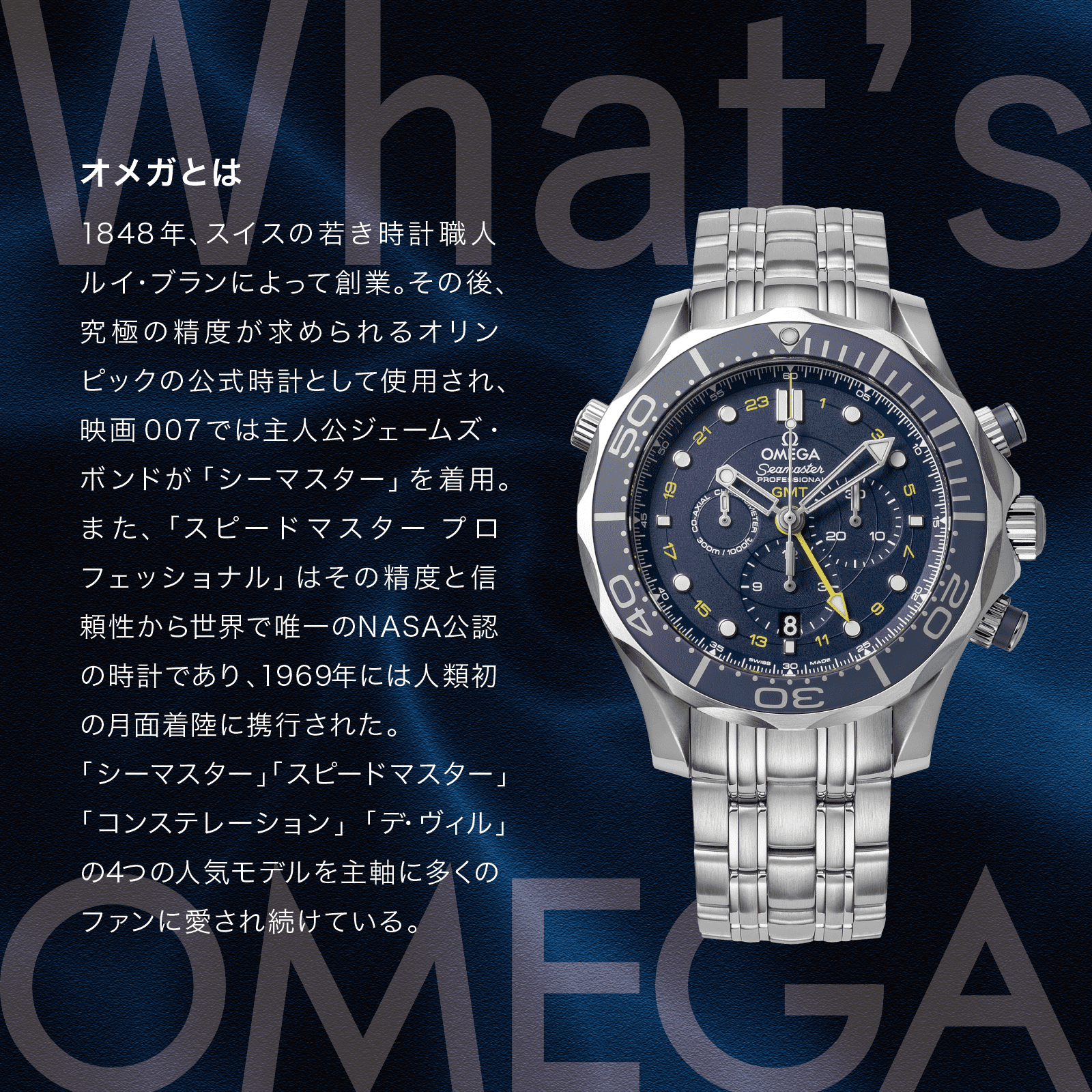 U-collection - OMEGA(オメガ)｜Yahoo!ショッピング
