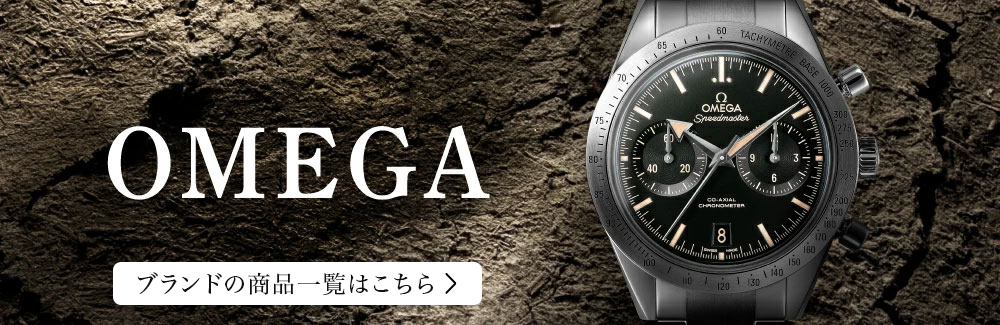 レーシング（SPEEDMASTER） オメガ OMEGA メンズ 時計 スピード