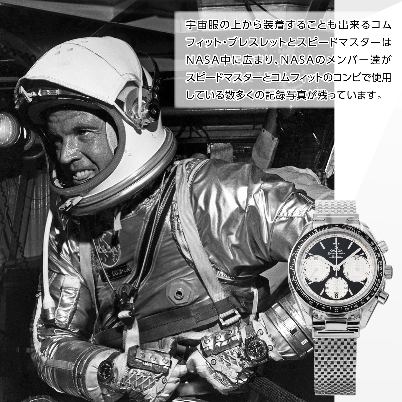 【替えベルトプレゼント】 オメガ OMEGA メンズ 時計 SPEEDMASTER　スピードマスター コーアクシャル自動巻 シルバー  326.30.40.50.02.001 腕時計